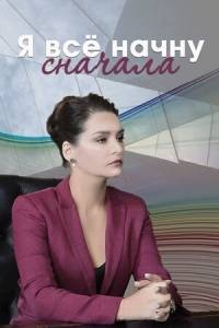 � �� ����� ������� (2021)