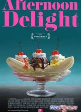 ���������� ���� (2013)