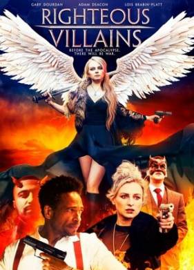 ��������� ������ (2020)