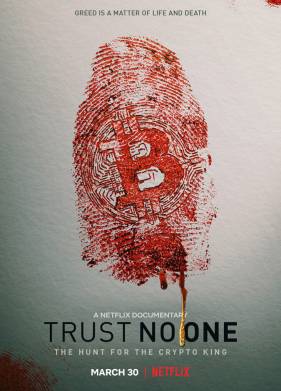 �� ������� ������: ����� �� ������������ (2022)