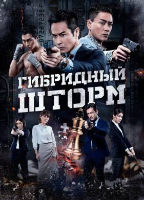 ��������� ����� (2025)