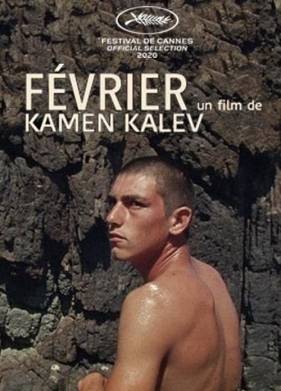 ������� (2020)