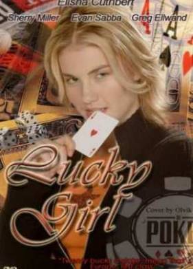 ���������� ������� (2001)