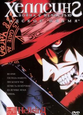 ��������: ����� � �������� (2001)