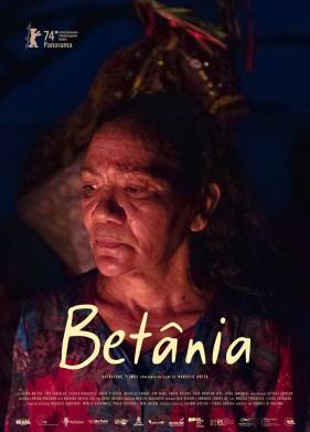 ������� (2024)