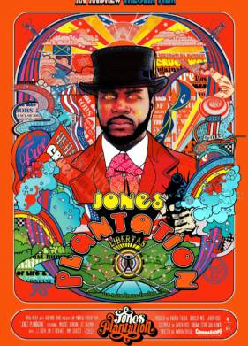 ��������� ������ (2020)