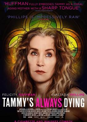 ����� ������ ������� (2019)