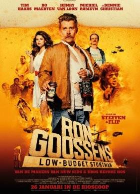 ��� �������, �������������� ������� (2017)