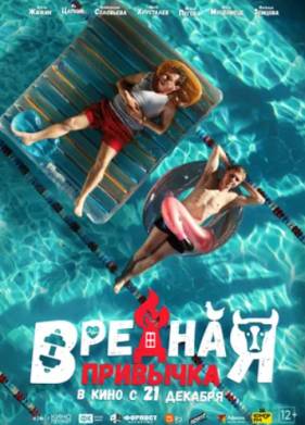 ������� �������� (2023)