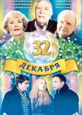 32  (2004)