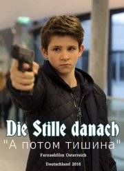 � ����� ������ (2016)