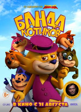 ����� ������� (2015)