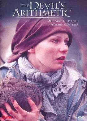 ����������� ���������� (1999)