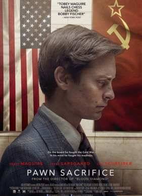 ������� ������ (2014)