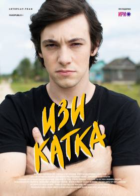 ��� ����� (1-2 �����)