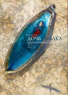 ���� ������ (2019)