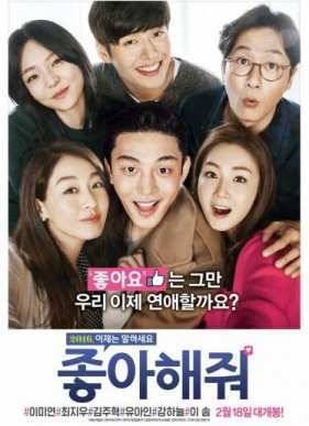 ������ ���� (2016)