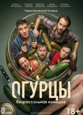 ������ (2026)