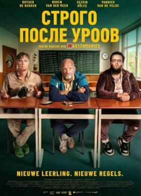 ������ ����� ������ (2025)