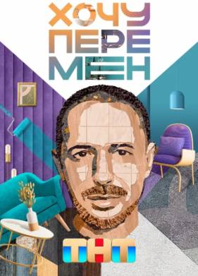 ���� ������� (2023)