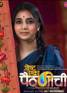 ����������� ���� (2020)