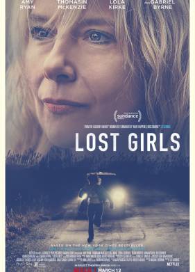 ��������� ������� (2020)