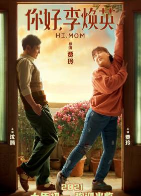 ������, ��� (2021)