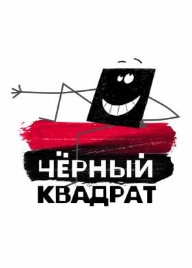 ������ ������� (2010)
