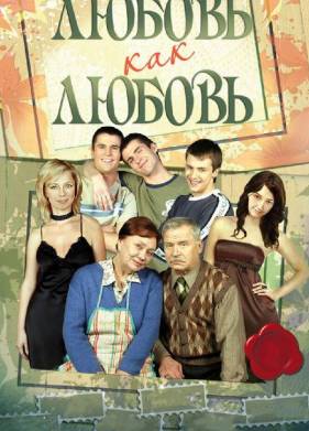 ������ ��� ������ (2006)