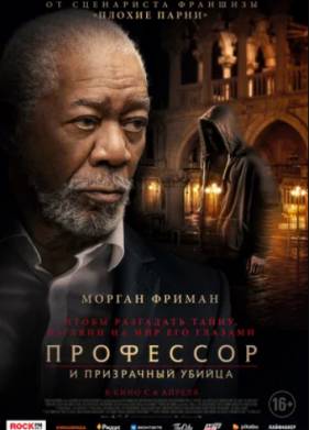 ��������� � ���������� ������ (2023)