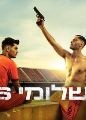 ����� ����� (2025)