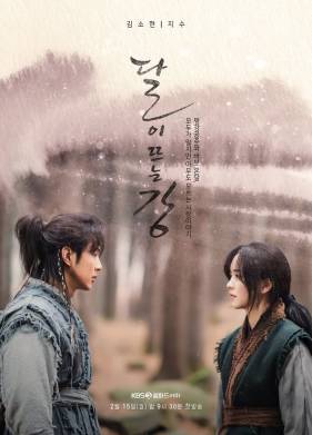 ������ ���� (2021)