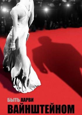 ���� ����� ����������� (2019)