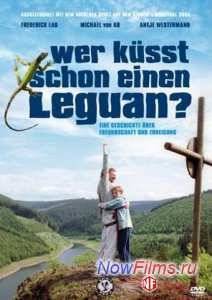 ����������� ������ (2003)