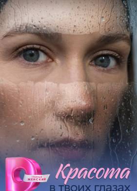 ������� � ����� ������ (2026)