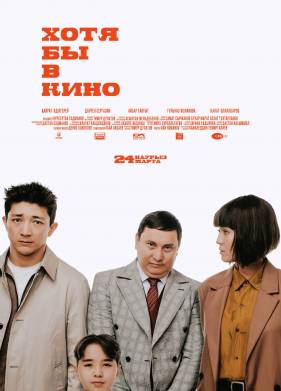 ���� �� � ���� (2022)