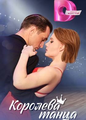 �������� ����� (2024)