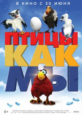 �����, ��� �� (2017)