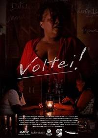 � ���������! (2020)