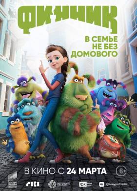 ������ (2022)