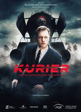 ������ (2019)