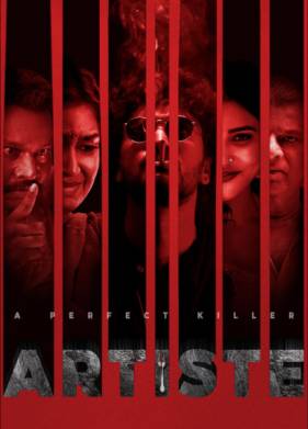 �������� (2025)