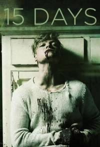 15 ���� (2019)