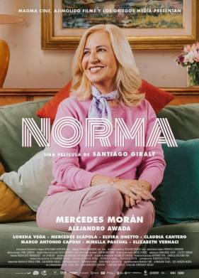 ����� (2023)