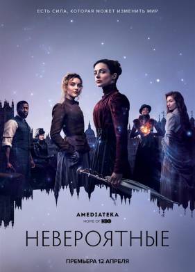 ����������� (2021)