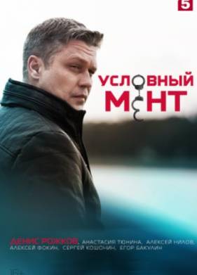 �������� ����. ������ (2023)