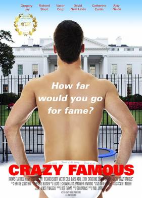 �������� ������������ (2017)