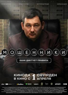 ��������� (2026)