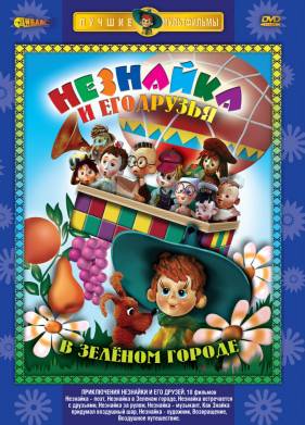 ����������� �������� � ��� ������ (1-4 �����)