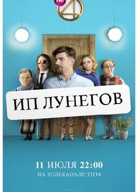 �� ������� (2020)